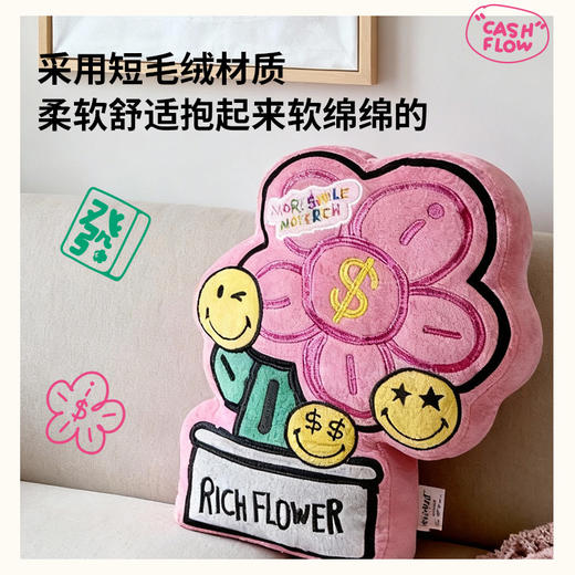 SMILEY &有钱花笑脸卡通毛绒抱枕床上沙发抱枕礼物靠枕腰靠 商品图2