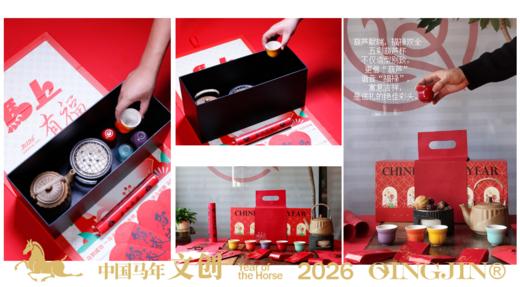 新年礼品-1 见详情 商品图2