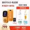 【焕新】慧听牛A3 电话版/WIFI版 AI互动熏听机 智能听力 学习英语神器 拍照查词 电话定位 商品缩略图2