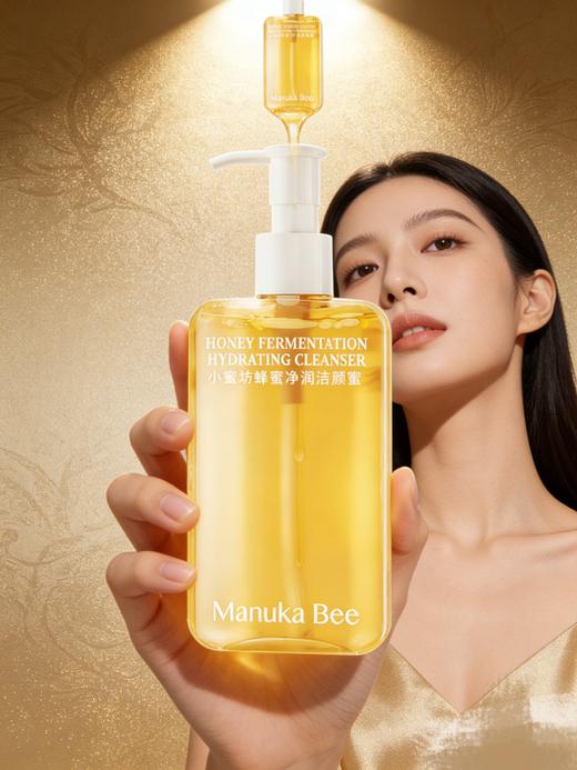 2026升级新品【大瓶装】小蜜坊洁颜蜜氨基酸洗面洁面奶 200ml  ZJ 商品图1