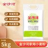 金沙河面粉 家用小麦粉家用包子饺子馒头烙饼面粉中筋面粉手擀面10斤 /粮油调味 /面粉 /通用粉 商品缩略图6