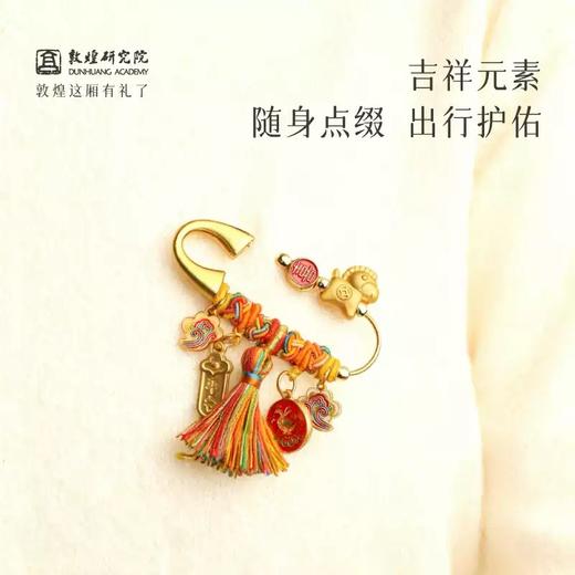 敦煌研究院马年别针2026马年胸针本命年挂件平安护身配饰新年礼物 商品图1