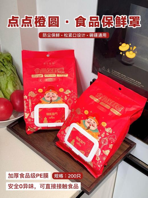 【点点橙圆家居日用百货合集】-HTGYL 商品图6