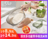【厨房多功能带手柄洗米筛】-CC 商品缩略图0