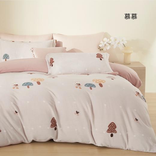 10楼堂皇    牛奶绒四件套--贝丽丝，慕慕    吊牌价1290-1390元/套  活动价299-399元/套，2套499-559元 商品图8