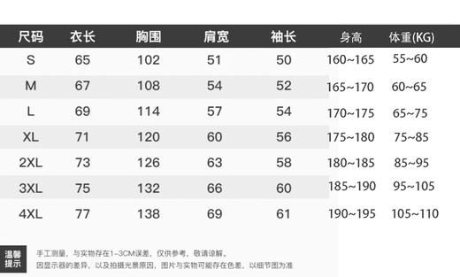华政圆领卫衣 商品图4