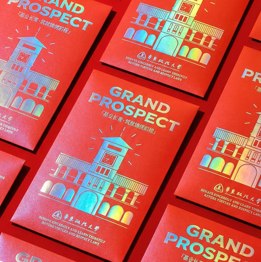 华政红包 商品图4