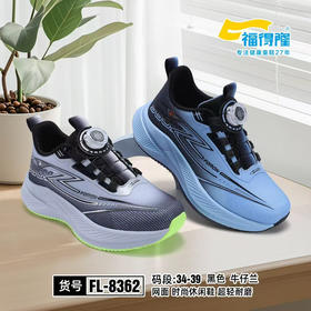 福德隆2026春季双网8362。（34—39码）