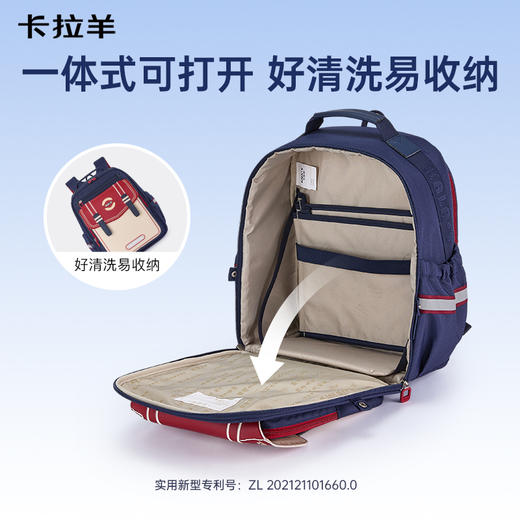 【云朵书包Classic经典版】卡拉羊19.2/22.3L小学生1-6年级6维减负云朵书包璀璨 CX2298+CX2622 商品图3
