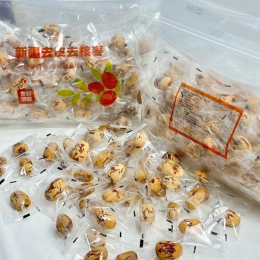 新疆去皮无核枣 500g/袋 商品图2