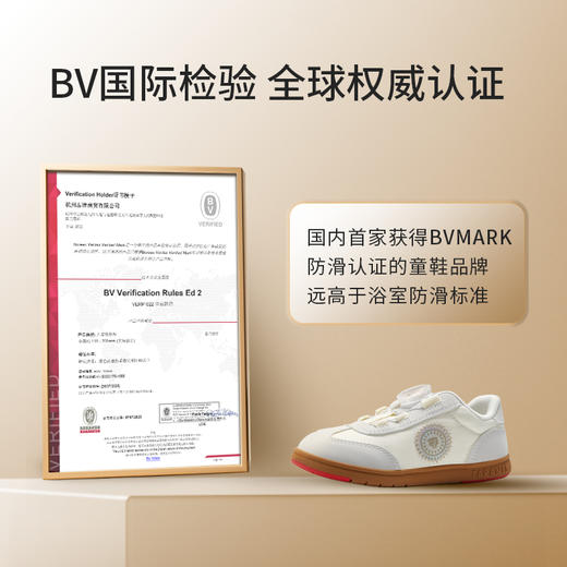 泰兰尼斯稳稳鞋秋季新款儿童鞋学步鞋男宝宝多密度鞋底机能鞋女童T02X3C1588 商品图4