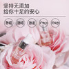 【大眼睛-12月】羽心堂 大马士革玫瑰茉莉呵护安瓶精华油 3ml*10支/盒 国内发货 玫瑰安瓶 商品缩略图1