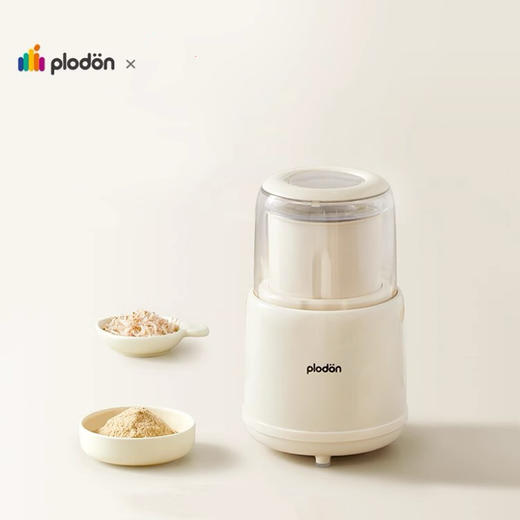 plodon辅食磨粉机小型家用电动打粉机多功能干磨五谷研磨粉碎机PLD-QYG-03 商品图0