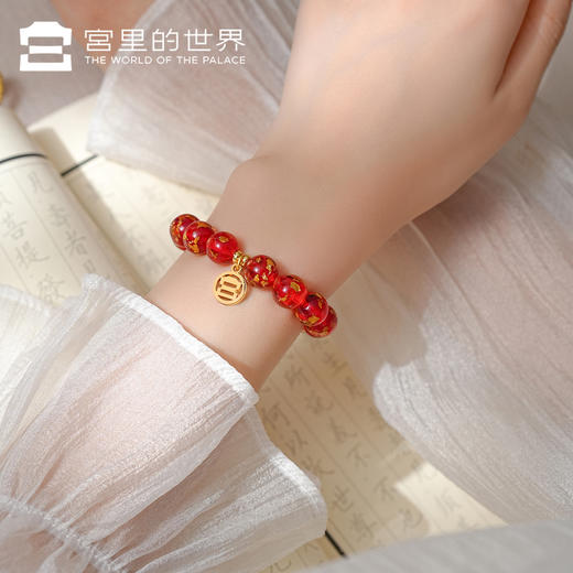 【宫里的手串】十全十美琉璃金箔手串 商品图10