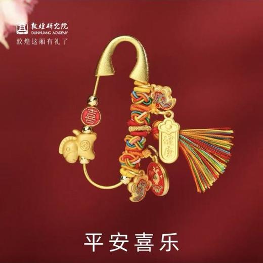 敦煌研究院马年别针2026马年胸针本命年挂件平安护身配饰新年礼物 商品图5