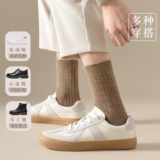【柔软无刺激 温暖抗湿令】羊毛袜男士加绒加厚秋冬保暖袜中筒袜防臭羊绒厚袜子诸暨袜子。jb 商品图1
