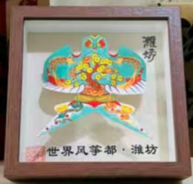 发财树绿燕相框风筝 正方形摆台