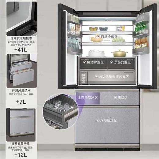 卡萨帝冰箱600升风冷多门法式月辉银BCD-600WGCFDM4SAU1 商品图8