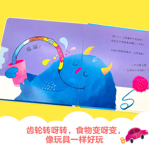 好饿好渴的小怪兽 商品图1