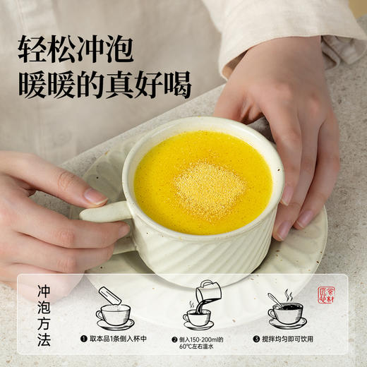 璞匠姜黄奶混合姜黄粉肉桂粉可可姜黄饮姜粉姜汁黑胡椒姜茶黄金奶 商品图1