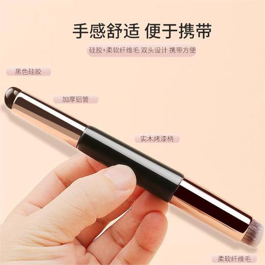 【超细腻柔软纤维毛❗️手感舒适便于携带】双头晕染拍拍硅胶刷Q弹软带盖唇刷美妆工具刷遮瑕刷防尘化妆刷子。jb 商品图1