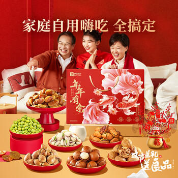 良品铺子坚果零食礼盒组合1790g每日坚果零食大礼包年货节日送礼团购礼品 商品图2
