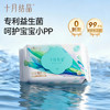 【100元3件随心配】（买6件加赠帆布包）宝宝湿厕纸0刺激益生菌抑菌家庭实惠装孕产妇私处擦屁屁 商品缩略图1