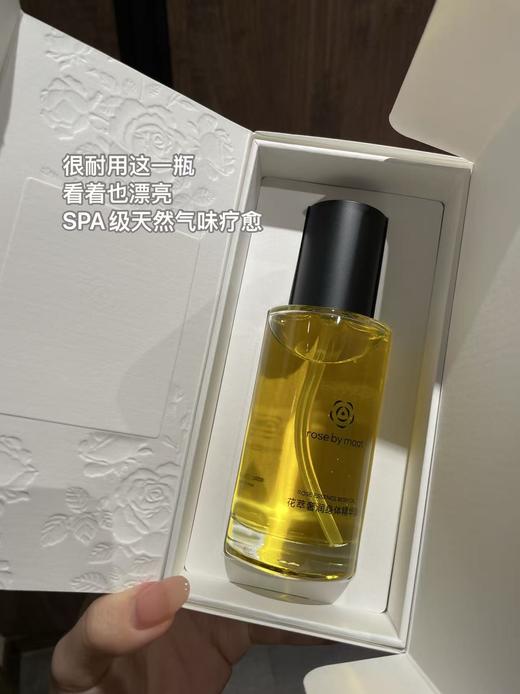 【大马士革玫瑰身体油】rose by maat以面部配方标准的身体养护 不粘腻 好吸收 以油养肤 无水配方 SPA级气味疗愈 商品图1
