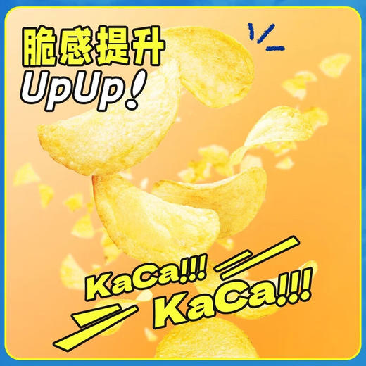 脆升升风味薄脆薯片60g 商品图1