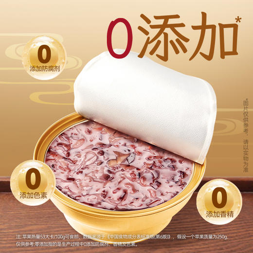 泡小燕汉草荟阿胶核桃燕窝粥 商品图3
