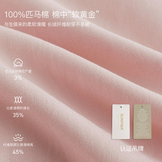 马克珍妮云柔匹马棉女童压褶萝卜裤宝宝裤子2026年春装新款560115 商品图3