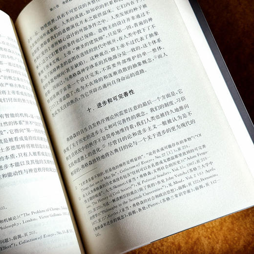 激情社会 亚当·弗格森的社会、政治和道德思想 欧诺弥亚译丛 丽莎•希尔著 商品图13