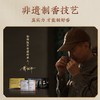 【大智慧】经典沉檀实惠大份量盘香160片3.5/1.5小时21/31/30/39/07/09/52/01/02/03/22/11 商品缩略图3