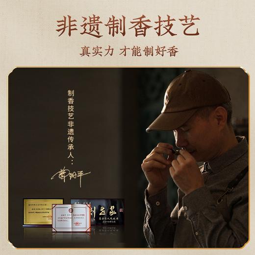 【大智慧】经典沉檀实惠大份量盘香160片3.5/1.5小时21/31/30/39/07/09/52/01/02/03/22/11 商品图3