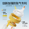 小雅象防胀气玻璃奶瓶新生儿0-3个月婴儿奶瓶 160ml S号奶嘴（加强款） 商品缩略图2