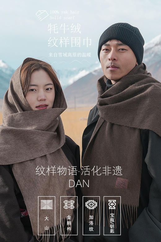饮水鸟秋冬藏地祥纹34牦牛绒羊毛针织三角巾围巾钉珠保暖披肩围脖 商品图2