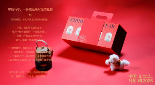 新年礼品-1 见详情 商品图0