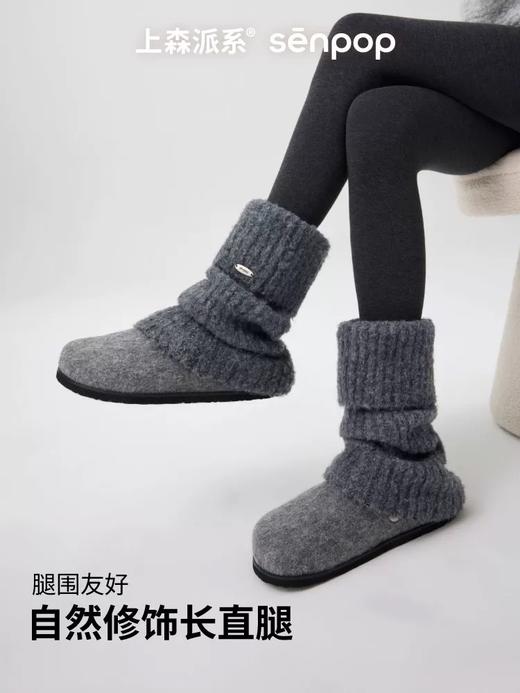 上森派系 | 袜套 商品图3