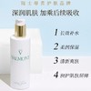 Valmont  生命之泉润肤露 150ml 商品缩略图0