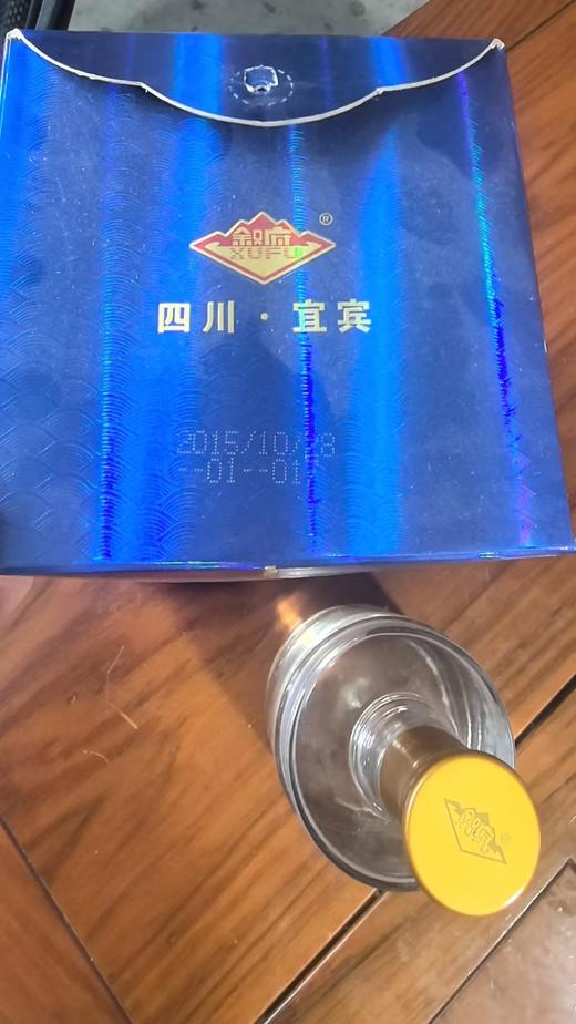 【即将绝版】2015年 叙府酒  绵柔叙府 浓香型白酒 52度 500ml*6瓶整箱 商品图7