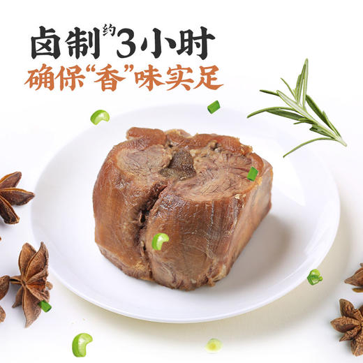 科尔沁酱卤牛腱子180g熟食腊味休闲零食内蒙特产 商品图6