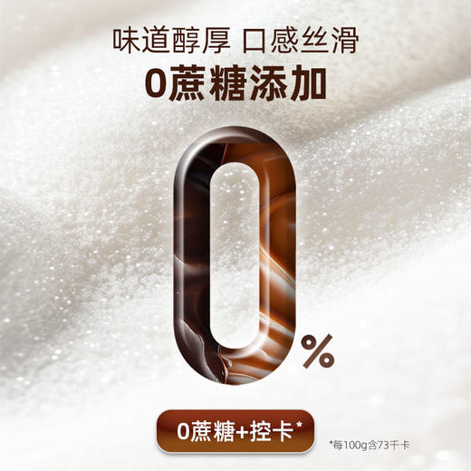 [保税区冷链]丹麦Arla高蛋白布丁200g(两种口味) Arla Protein Pudding 200g 商品图3