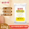 金沙河面粉 家庭通用小麦粉 多种用途 包子馒头手擀面烙饼中筋面粉20斤 /粮油调味 /面粉 /通用粉 商品缩略图5