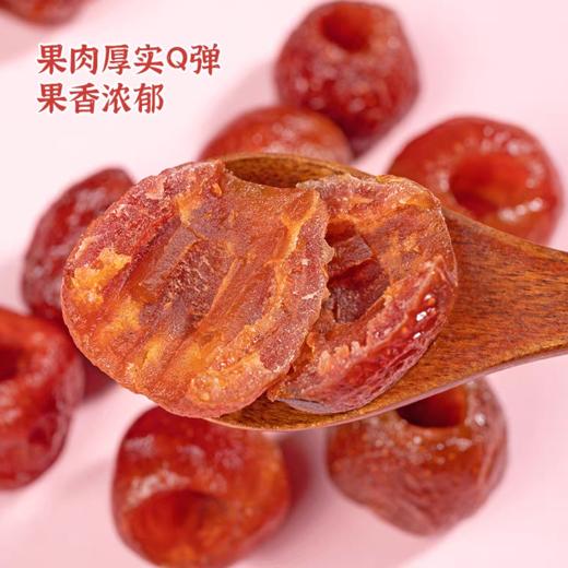 【拓高】硕果田间/空心山楂250g/袋 商品图3