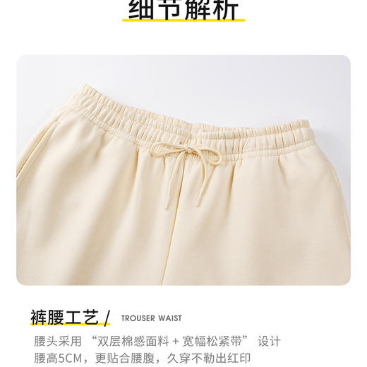 华政卫裤 商品图3