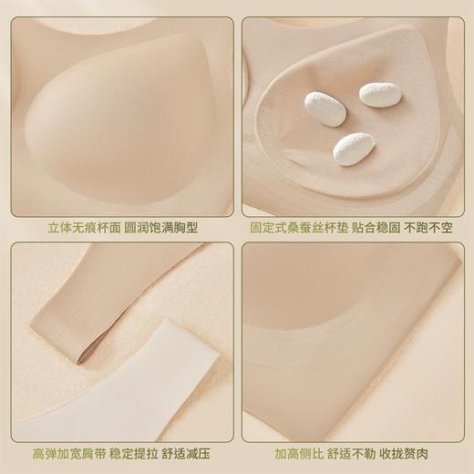 舒适无痕健康抑菌大胸显小背心文胸 商品图4