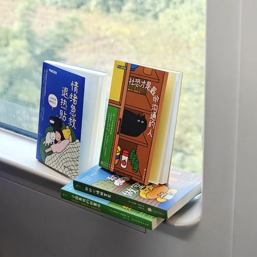 好心情便利店系列4册 商品图2