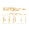 神探伍伍麦麸粥礼盒1.8kg(人参黄芪味300g*3盒 燕窝银耳300g*3盒) 商品缩略图8