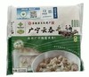 塔岗山广宁云吞|传统手工制作新鲜又健康.馅料饱满一口满足【4.5不发货，6号正常发货】 商品缩略图2