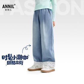 女童全腰牛仔单裤春季新款安奈儿童装EG616554